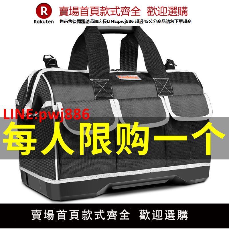 【高品質超低價】手提工具包加厚帆布電工專用便攜多功能收納包結實耐用木工工具袋【注意！下單滿500出貨】
