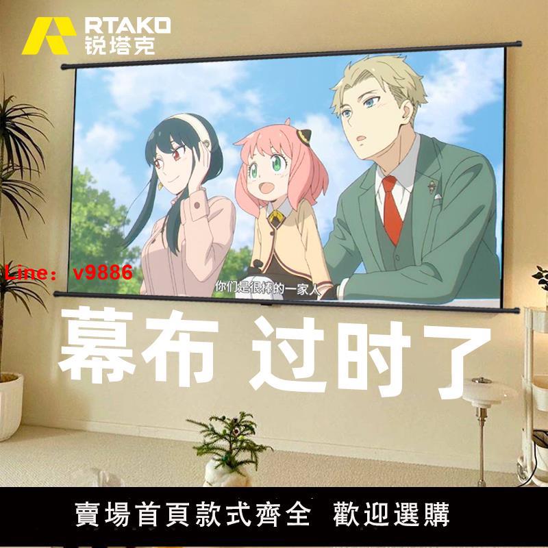 【臺灣公司 可開發票】抗光投影幕布家用100寸84寸一體帶支架免打孔白天可看菲涅爾投影儀螢幕適用極米當貝小米戶外投屏家庭電影院