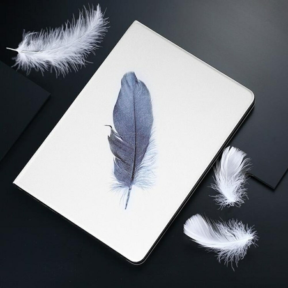 2017新iPad保護套蘋果air2平板超薄9.7寸單根羽毛air3款 交換禮物