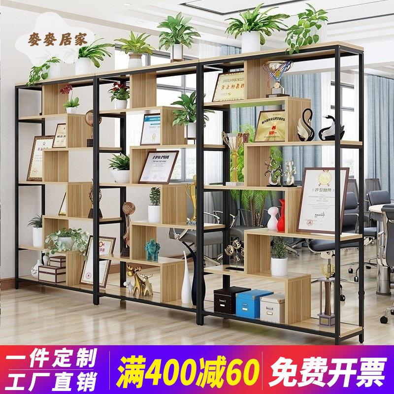 隔斷 置物架 書架書櫃屏風辦公室客廳鐵藝現代玄關裝飾櫃 展示架 花架[DD0426005]