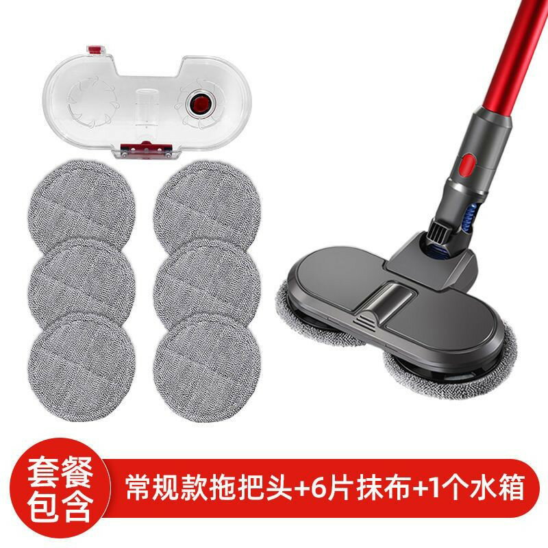 適用戴森吸塵器 電動拖把頭 V7V8V10V11 無線吸拖一體機 乾溼清潔