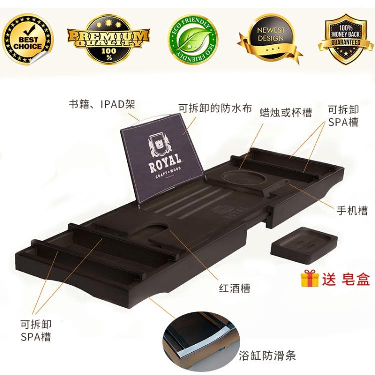 浴缸旁置物架上輕奢泡澡支架託盤浴桶放洗澡用品的架子浴室毛巾 NMS