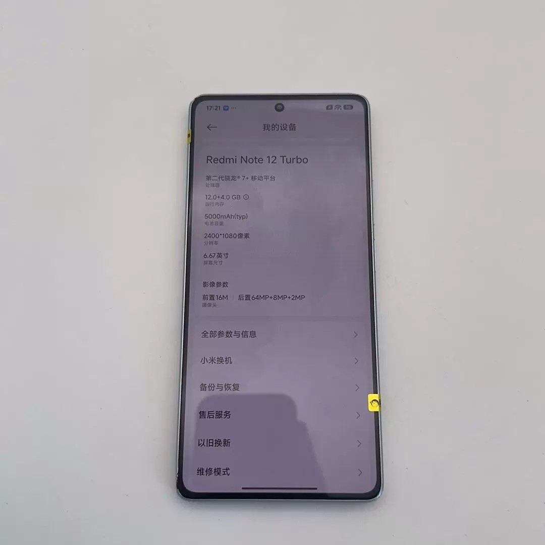 【二手】「小米Redmi Note 12 Turbo 12GB+256GB 大容量 高效能 智慧手機 雪羽白 強悍續航 高速處理」