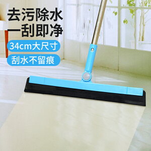 魔術掃把掃地頭發神器浴室刮水器地刮地板清理家用拖把掃帚衛生間