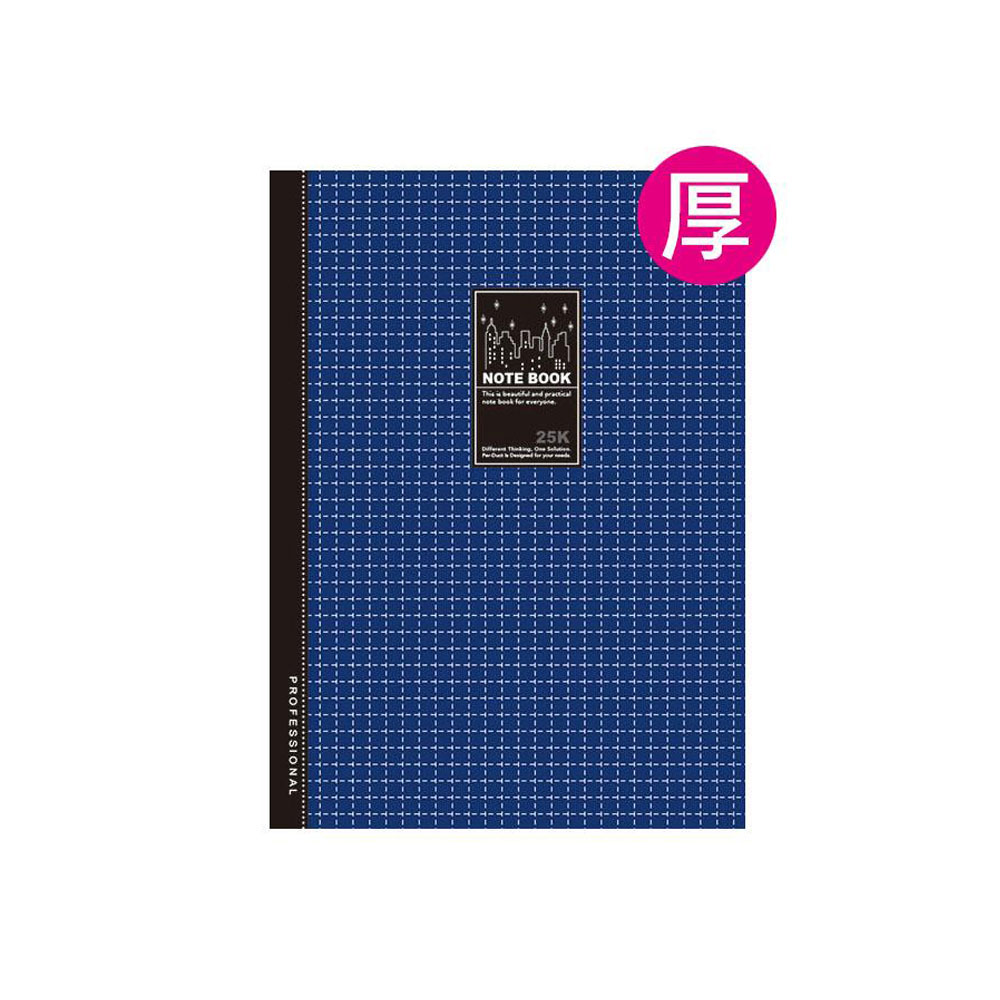 寒暑假必備 熱銷推薦 滿額再折【史代新文具】博崴 AO3075 厚 25K 橫線透明藍膠皮筆記/筆記本/記事本