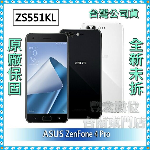 手機ptt心得筆記 雄華國際 Asus Zenfone 4 Pro 6g 64g 5 5吋全新未拆原廠公司貨原廠保固一年絕非整新機 擾都鄙廠拍株式會社