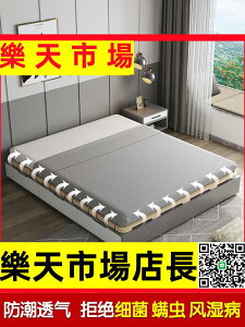 （高品質）榻榻米排骨架實木床架可折疊床板防潮神器透氣床架子龍骨床板墊片