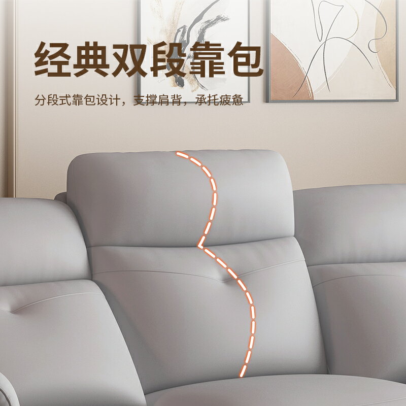 小戶型雙三人位沙發真皮電動客廳功能頭等伸縮艙可躺椅零靠墻140