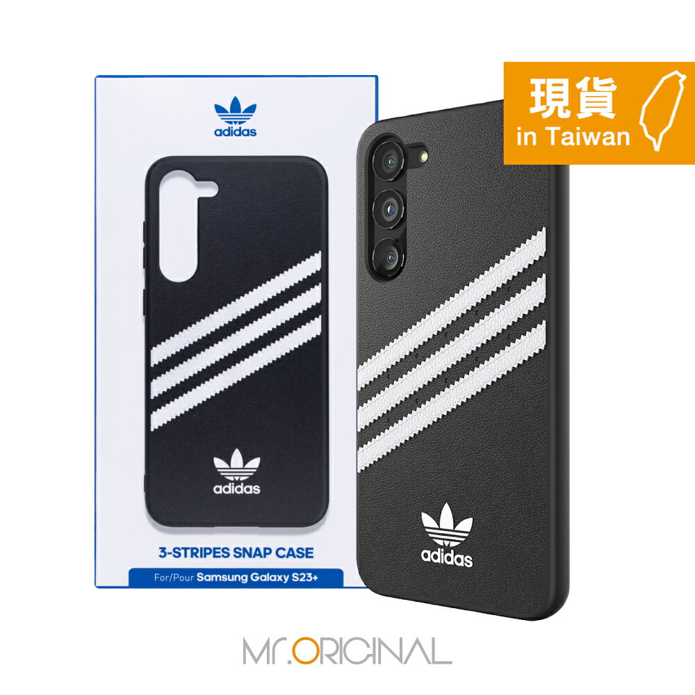 Samsung 三星 臺灣原廠盒裝 Galaxy S23+ Adidas Samba 聯名保護殼【FPS916】