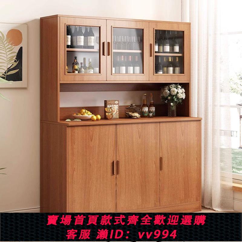 【最低價 公司貨】餐邊櫃靠墻一體客廳收納櫃原木風廚房置物櫃備餐櫃家用茶水櫃酒櫃