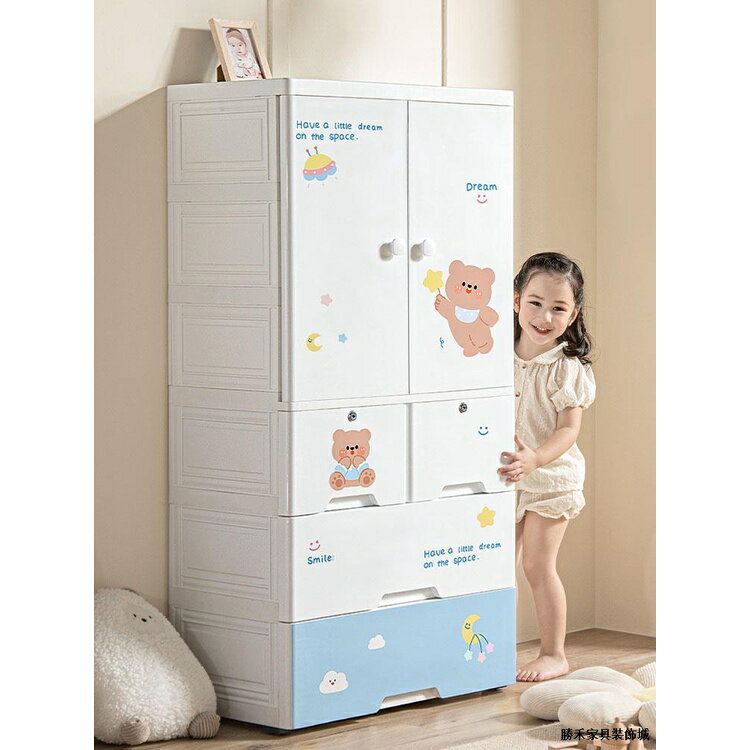 免運 特大加厚寶寶衣柜嬰兒收納柜塑料簡易儲物柜兒童小衣櫥衣服整理箱 可開發票