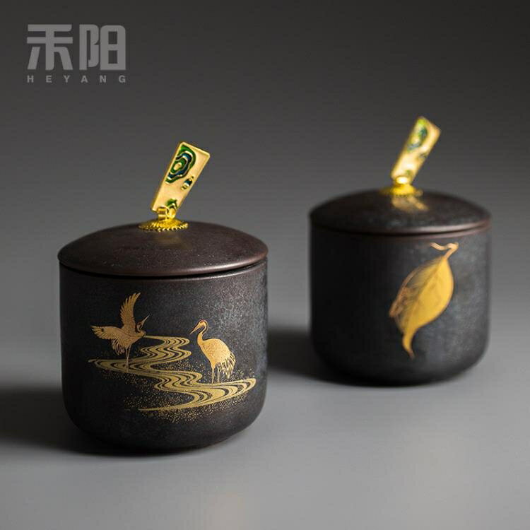 陶瓷茶葉罐儲物罐景泰藍茶倉密封存茶罐 【年終特惠】