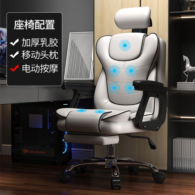 電腦椅家用舒適久坐電競椅靠背沙發椅子書桌辦公轉椅主播升降座椅
