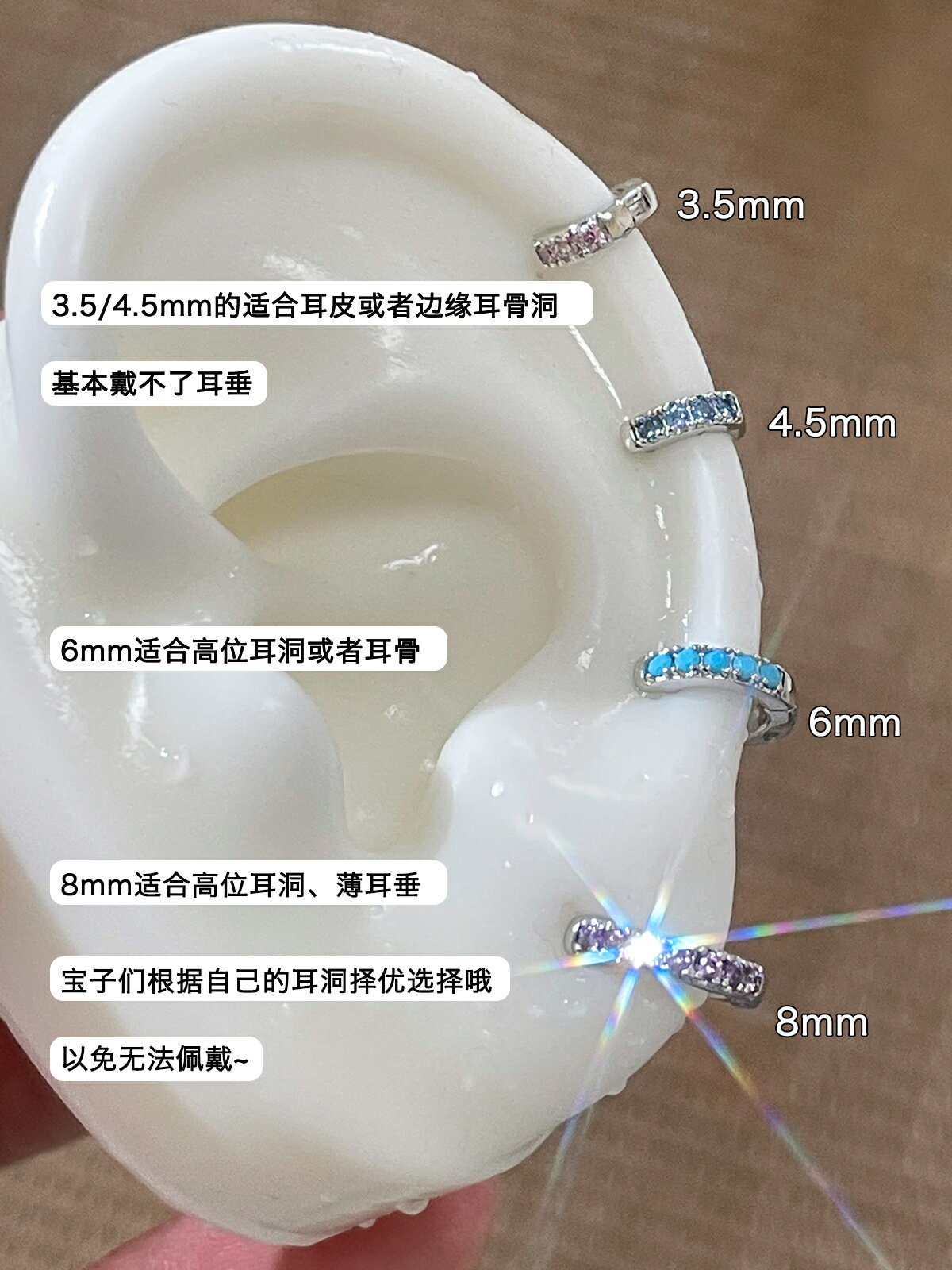 鋯石耳圈醫用鈦鋼邊緣耳骨環養耳洞耳環小耳扣小眾高級感耳骨耳飾