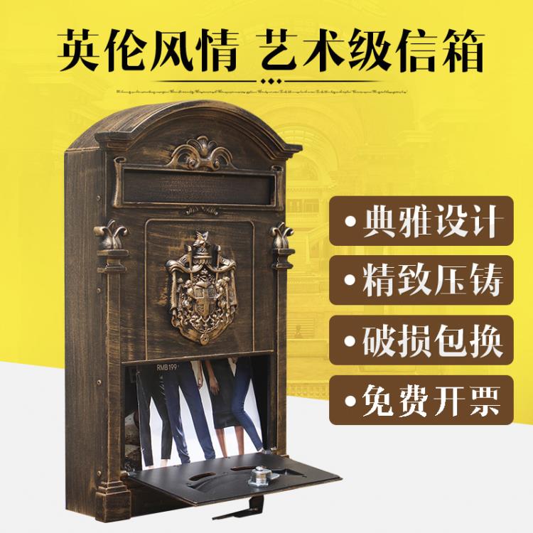 固盾信箱歐式別墅復古郵政郵箱信報箱掛牆室外報紙箱家用郵筒【摩可美家】
