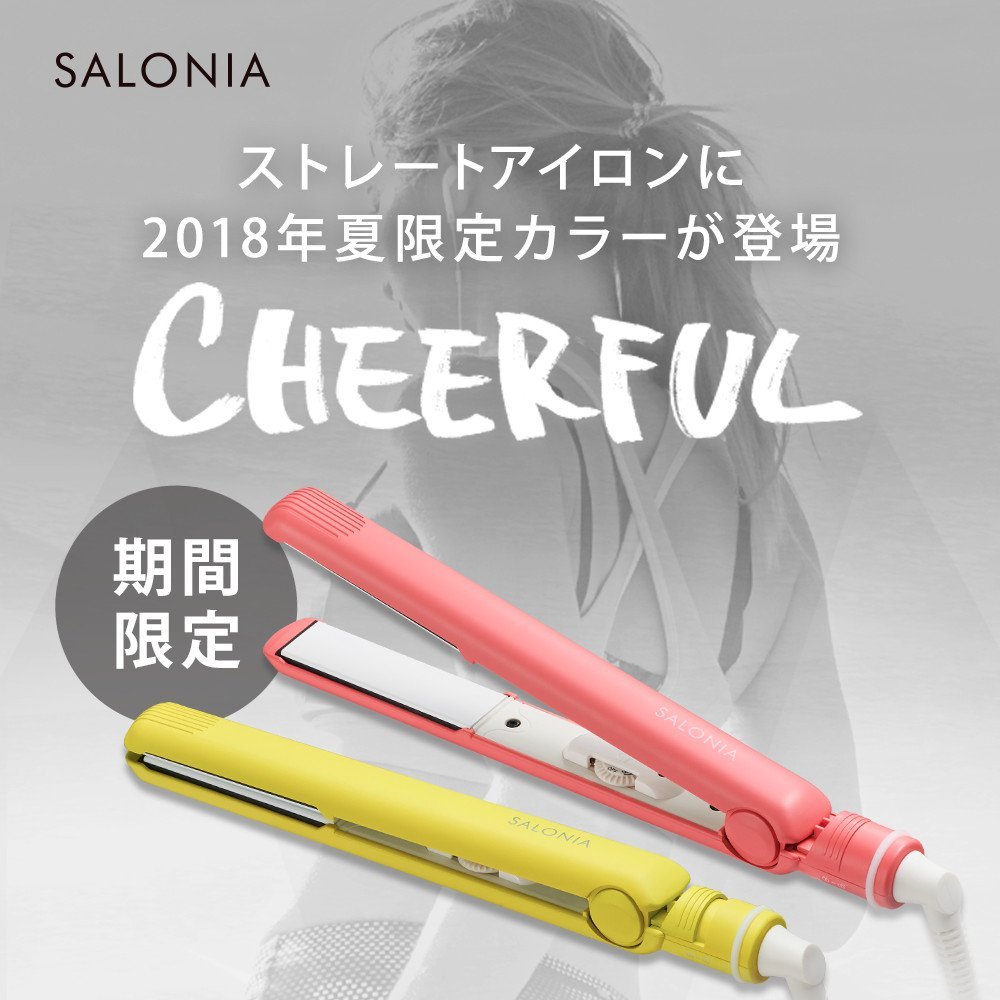 《2018限定新色系》SALONIA SL-004S SL004S 雙負離子2Way離子夾電捲棒 24mm 230度  代購商品