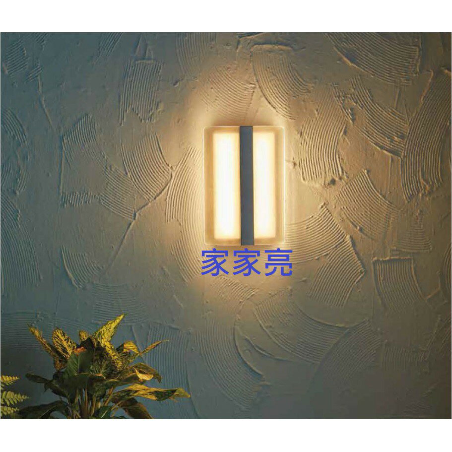 舞光 13W LED 戶外燈 造景燈 門廊燈 門口燈 樓梯燈 車庫燈 車道燈 伊莉莎白壁燈 時尚照明 (A Light)