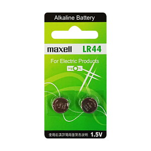 【maxell】LR44鈕扣型A76鹼性電池2粒裝(1.5V鈕型電池 無鉛 無汞)