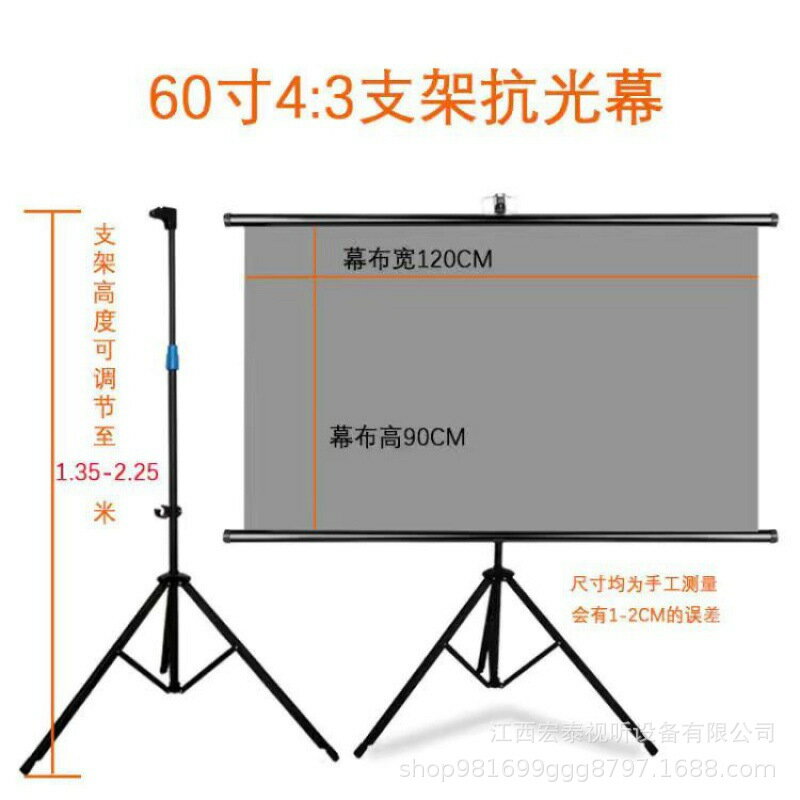 24H出貨 50寸布幕 便攜支架投影布幕 可壁掛 4K超顯影(支架布幕/支架落地布幕/投影布幕)【524112874399】