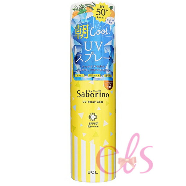 BCL早安高效防曬噴霧SPF50
