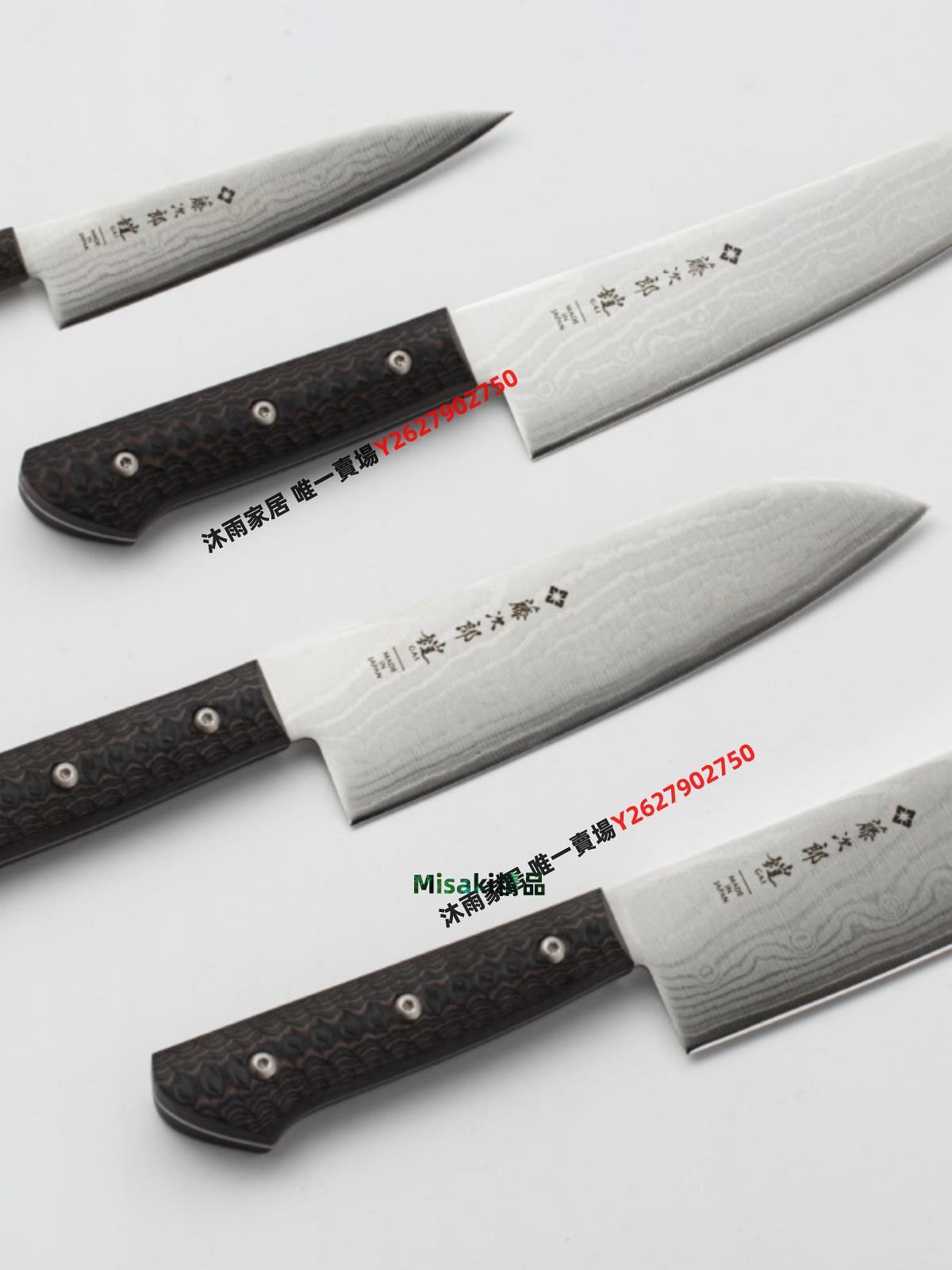 藤次郎TOJIRO日本進口37層大馬士革鋼廚房菜刀三德刀多用刀F-1350--Misaki精品