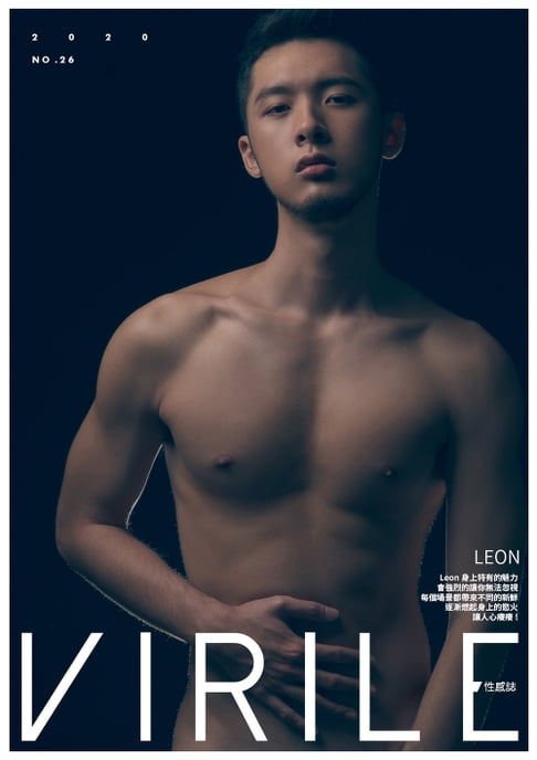 【電子書】VIRILE性感誌 NO.26-Leon