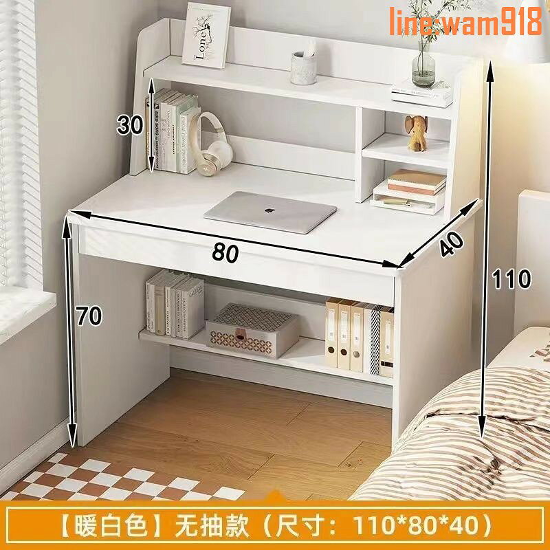 【店長推薦】江耐簡約現代E1級環保帶書架抽屜電腦桌學生學習臥室書桌梳妝臺