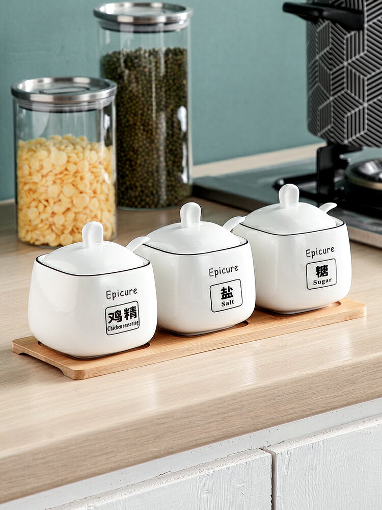 家用白色陶瓷調料罐子組合套裝北歐調味盒廚房調料盒鹽罐