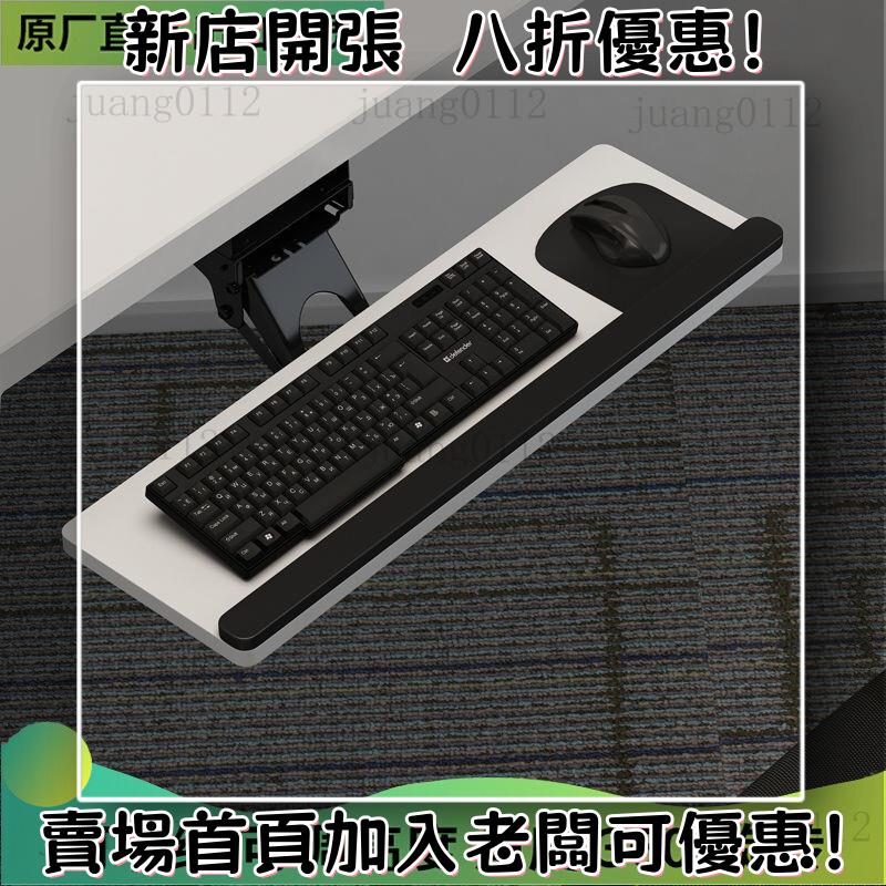 鍵盤托架多功能滑軌人體工學鍵盤架桌麵夾桌鍵盤抽屜滑鼠收納架子 桌麵夾 桌鍵盤抽屜滑鼠收納架子 麵夾桌電腦支架 鍵盤託架