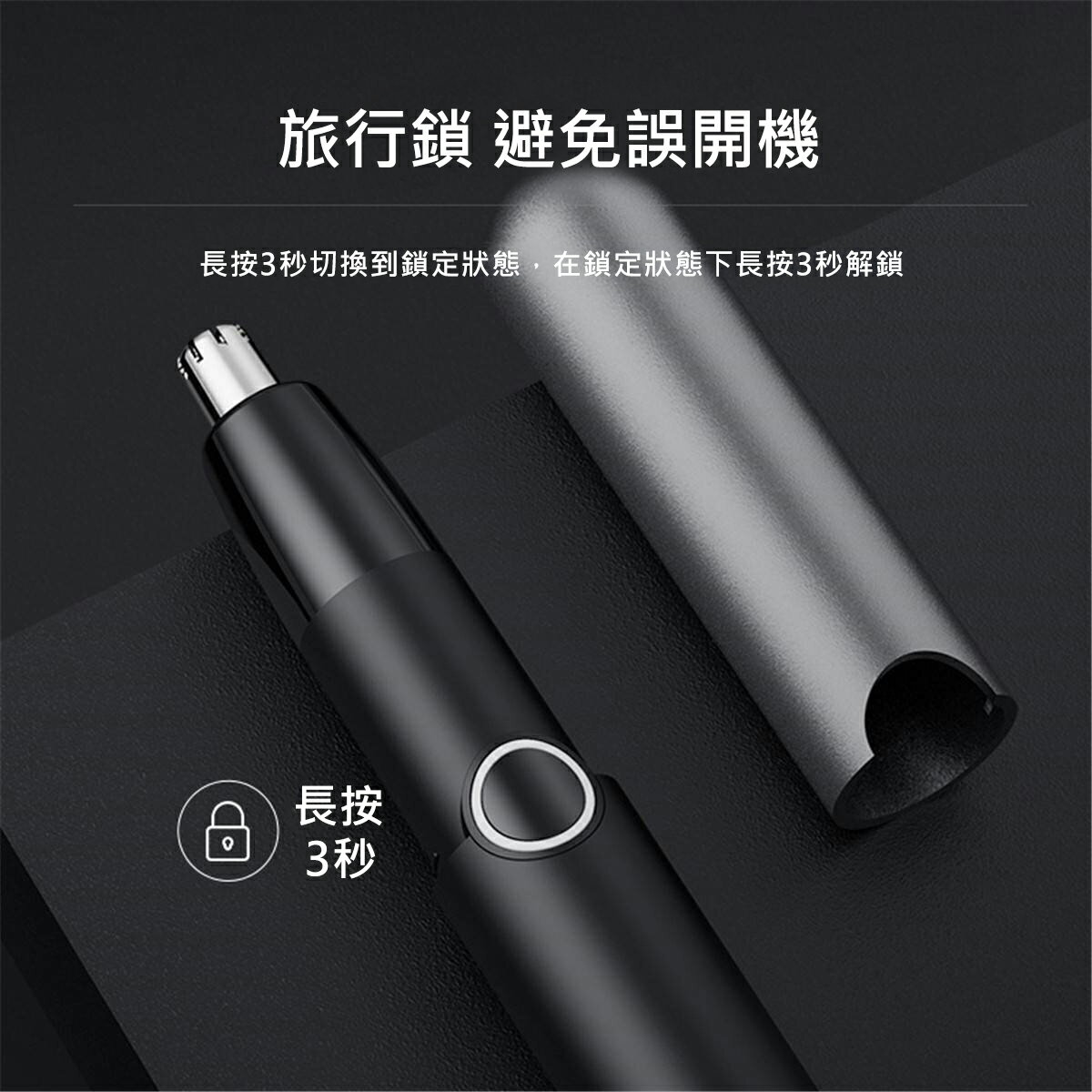 【Enchen映趣】MichaN鼻毛修剪器 電動鼻毛刀 剪鼻毛 修剪器 鼻毛器 剪鼻毛 充電式 可水洗 自動修剪器 2