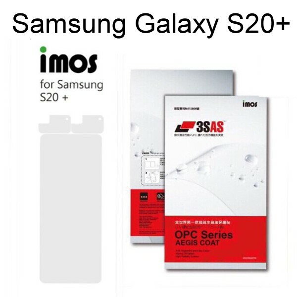 【iMos】3SAS系列保護貼Samsung Galaxy S20+ / S20 Plus (6.7吋) 超潑水、防污、抗刮