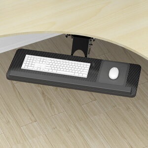 人體工學鍵盤托架桌面延長滑軌支架抽屜桌下推拉滑動鼠標托可旋轉