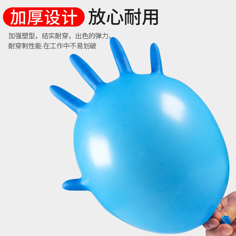 【實驗室專用】化學實驗手套丁腈一次性科學橡膠加厚耐酸堿防腐蝕 5