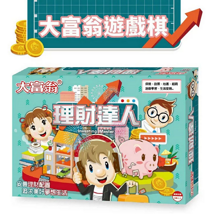 【文具通】Yawan 亞灣 大富翁 E212 理財達人 Investment Masters 銀行遊戲盤 X1010246【APP滿額下單10%點數(單一帳號最高1000點)】9/30止