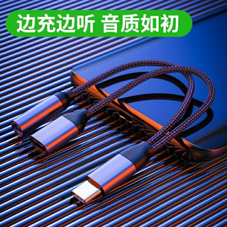 轉接頭Type-C耳機轉接線二合一華為p20轉換器頭一拖二充電聽歌3.5mm轉接頭