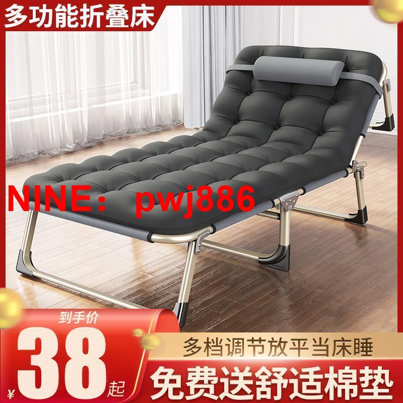 [台灣公司貨 可開發票]折疊床單人床家用成人午休床午睡躺椅折疊辦公室簡易床行軍陪護床