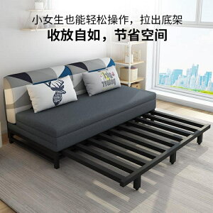 沙發床兩用客廳多功能坐臥小戶型簡約沙發床實木可摺疊1.5米雙人【林之舍】