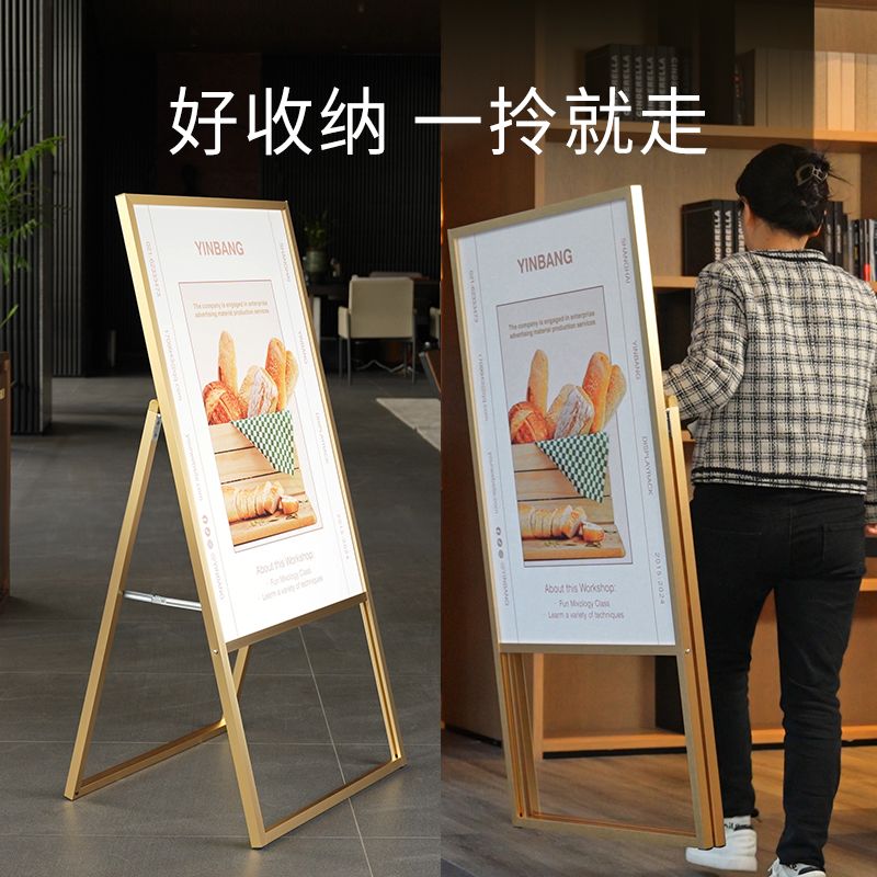 【公司貨 開立發票】廣告牌 海報架 展示架 指示牌 kt板展架 立式落地式廣告牌 極簡海報架立式廣告牌戶外宣傳廣告展示牌鋁合金海報支架KT板