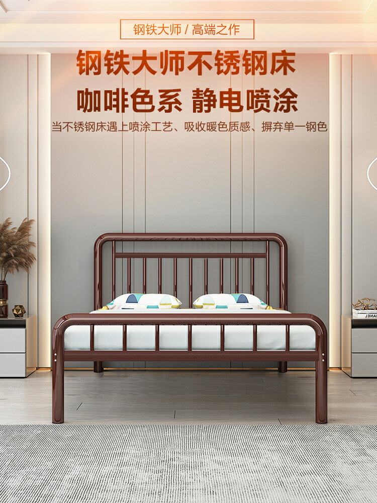 加厚不銹鋼床1.2米單人1.5現代簡約1.8m雙人床架網紅非鐵藝床定制