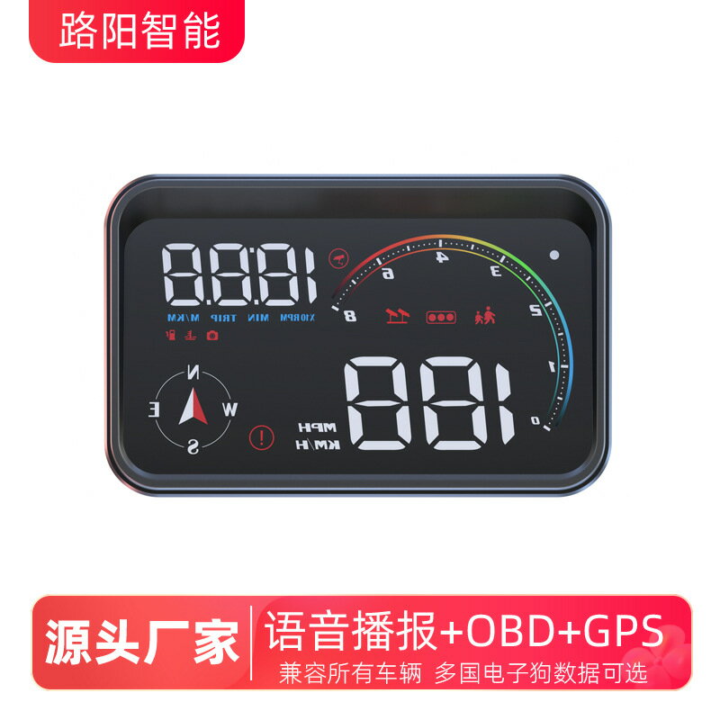【OBD2智能顯示】抬頭顯示器 HUD 車速表 電子狗 GPS導航 平視顯示器 大眾專用 汽車通用 行車資訊 超速提醒 夜間清晰 免低頭