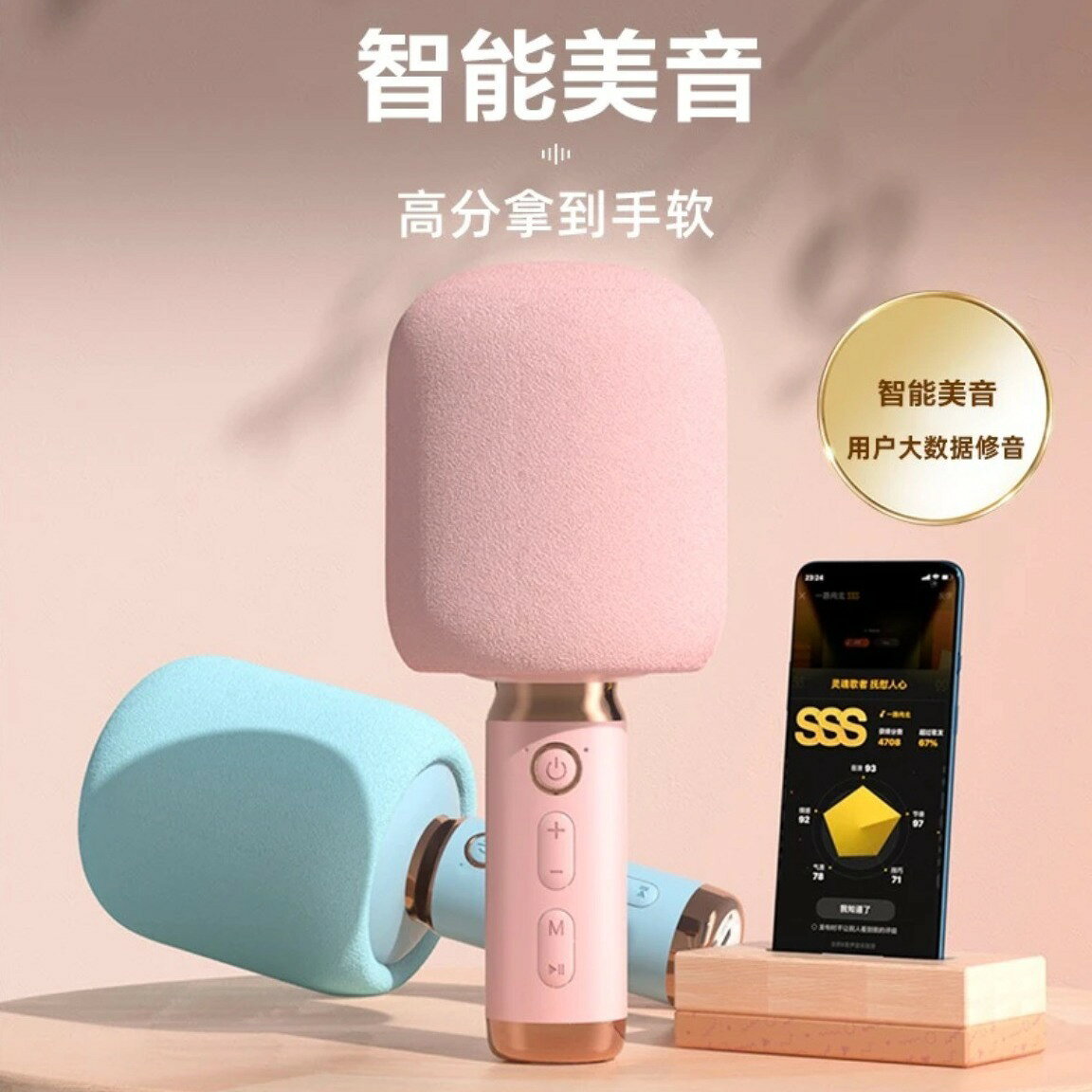 全民K歌M5話筒音響一體麥克風無線藍芽家用兒童唱歌娛樂家庭KTV【北歐家居生活】