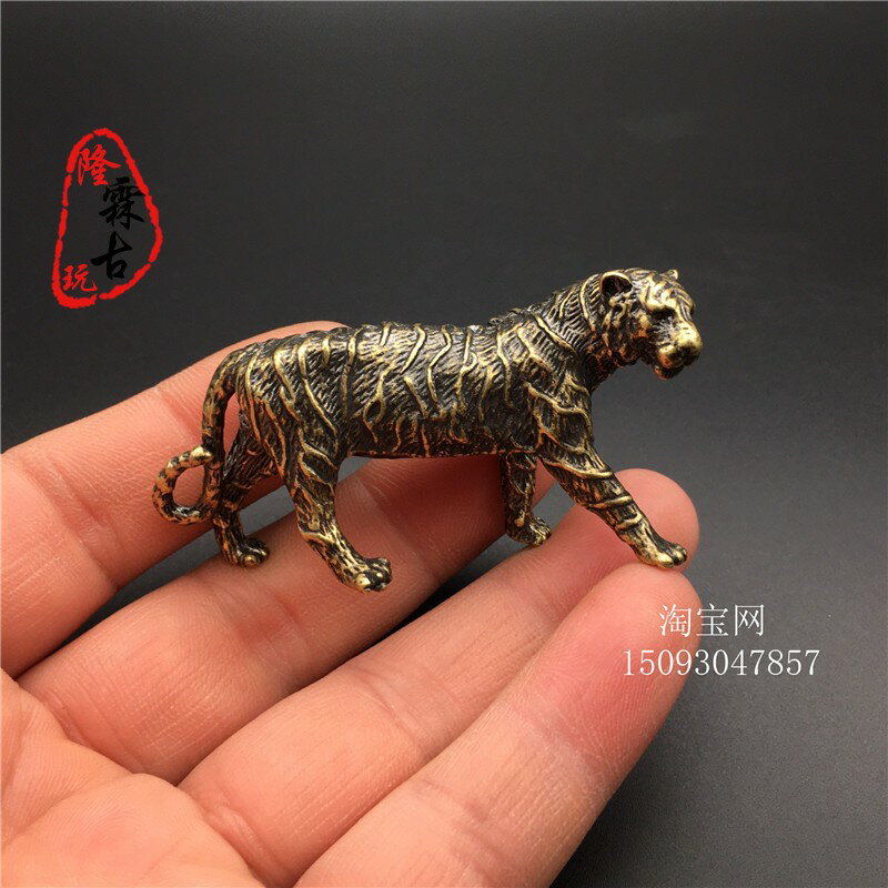 復古包漿黃銅家居小擺件中式古典銅器老虎辦公室書桌擺件古銅茶寵| 銀