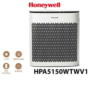 強強滾生活 Honeywell 空氣清淨機 HPA-5150WTW / HPA-5150WTWV1 5150 小淨
