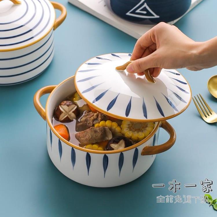 泡麵碗 青禾日式雙耳湯碗家用大號帶蓋泡面碗創意北歐風格陶瓷湯盆