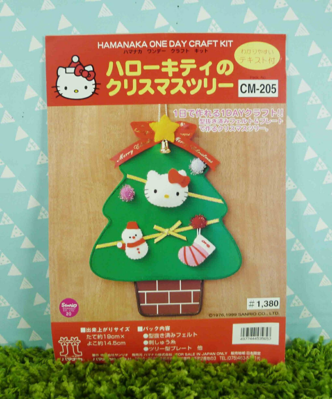 【震撼精品百貨】Hello Kitty 凱蒂貓 DIY材料包-聖誕樹(X'MAS TREE)【共1款】 震撼日式精品百貨