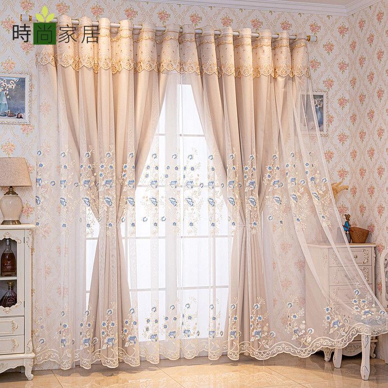 【時尚家居】小清新雙層窗簾 布紗一體成品 繡花客廳臥室 遮光奶茶色窗簾 可定製 免運 可定製 工廠現貨