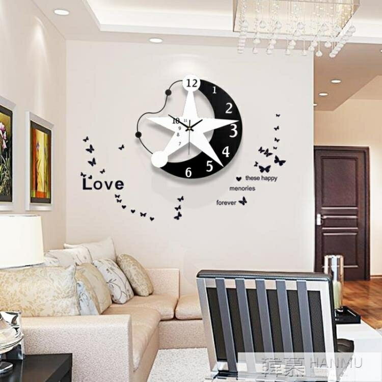 鐘錶掛鐘客廳創意個性時尚掛錶現代簡約家用錶免打孔北歐時鐘掛牆 【麥田印象】