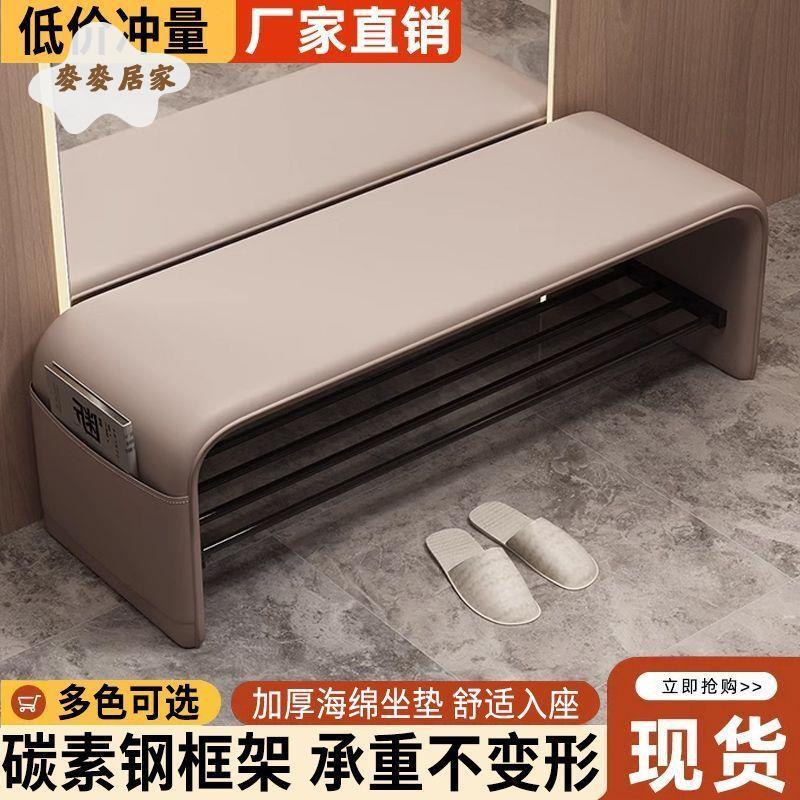 換鞋凳 家用進門口可坐長條 鞋櫃 穿鞋凳 一體臥室床尾輕奢高階感鞋凳 [DD0428012]