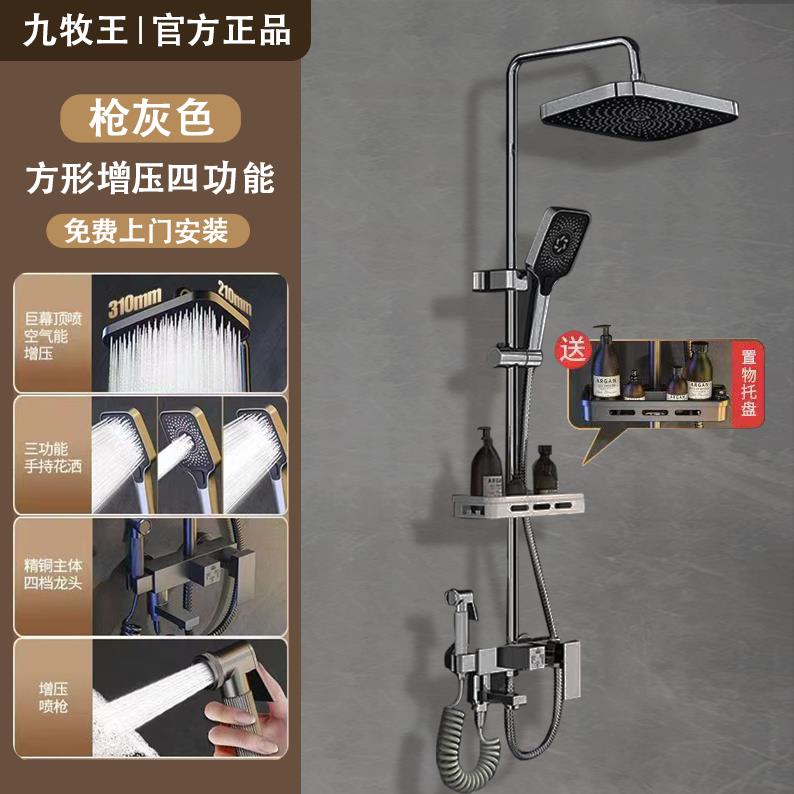{可打統編 保固一年}包安裝全銅恒溫淋浴花灑套裝家用浴室沐浴衛生間淋雨增壓花曬噴頭 0