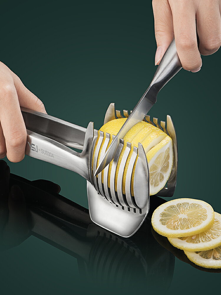 檸檬切片器304不銹鋼 小型多功能手夾西紅柿切片神器水果分割工具
